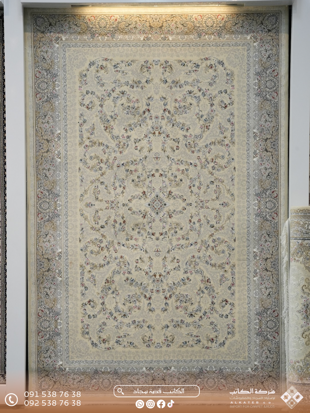 سجاد إيراني أصلي 1200 شانة